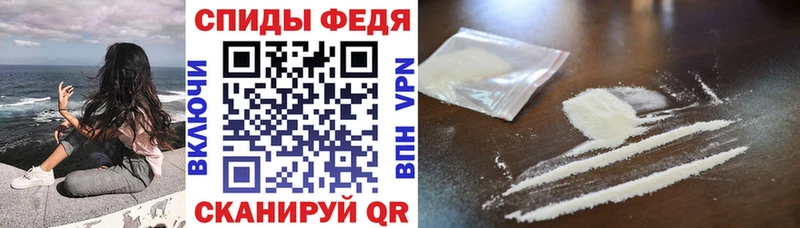 АМФ Розовый  наркота  Ростов-на-Дону 