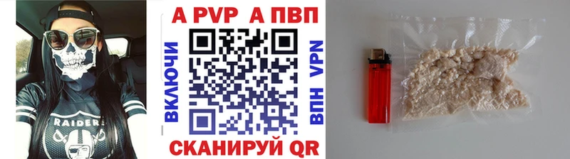 Alpha PVP СК  Ростов-на-Дону 