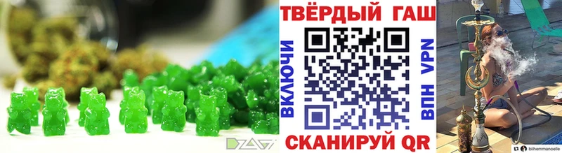 купить наркотики цена  Ростов-на-Дону  Еда ТГК конопля 