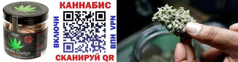 Еда ТГК конопля Ростов-на-Дону