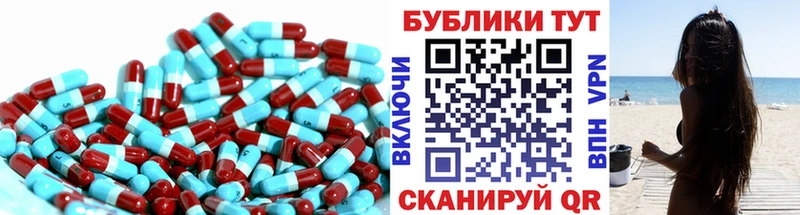 ЭКСТАЗИ круглые  Ростов-на-Дону 
