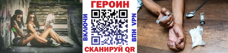ГЕРОИН VHQ  Ростов-на-Дону 