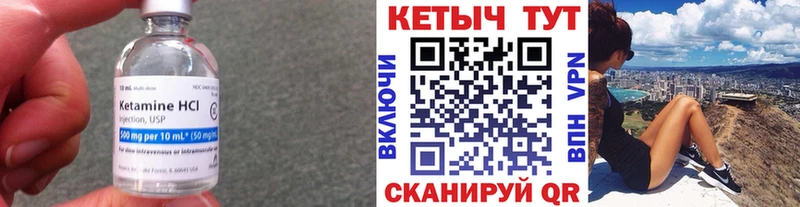 hydra tor  Ростов-на-Дону  Кетамин ketamine 