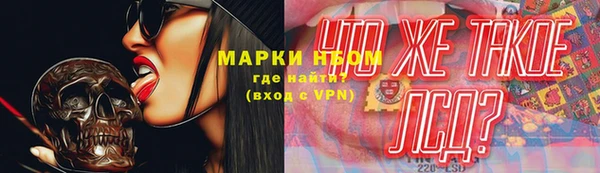 mdma Бородино