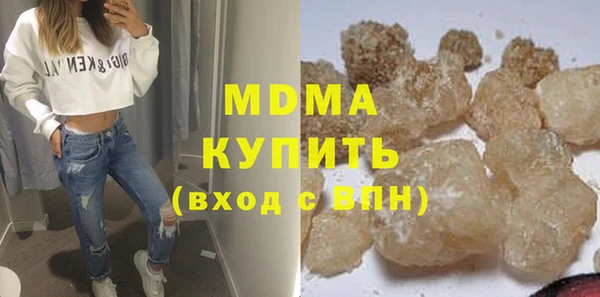 скорость mdpv Бронницы