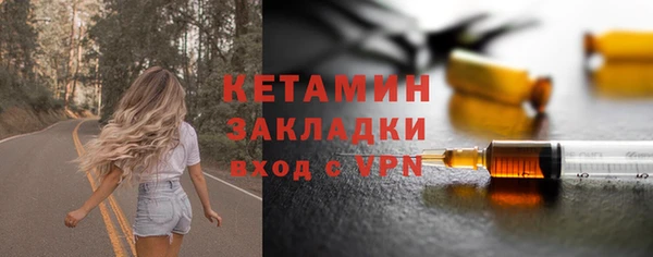 скорость mdpv Бронницы