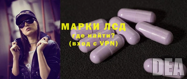 mdma Бородино