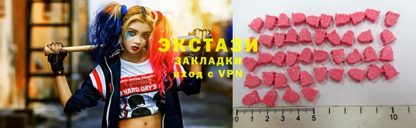 mdma Бородино