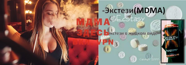 mdma Бородино