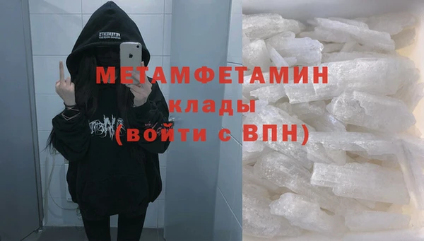 скорость mdpv Бронницы