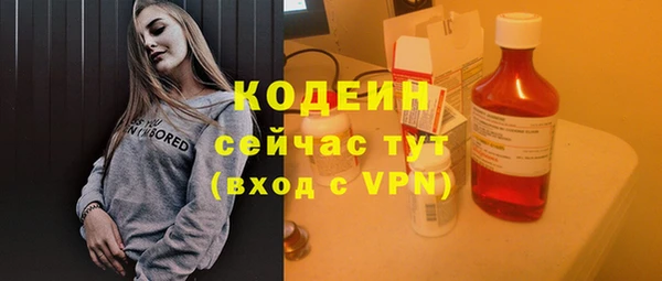 не бодяженный Бугульма