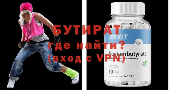 не бодяженный Бугульма