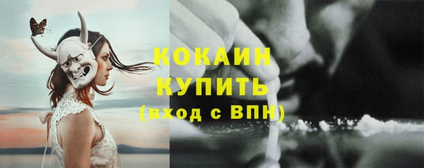 скорость mdpv Бронницы