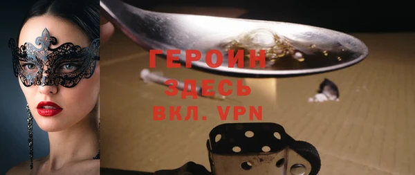 mdma Бородино