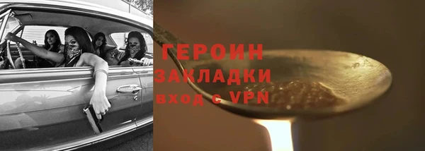 скорость mdpv Бронницы