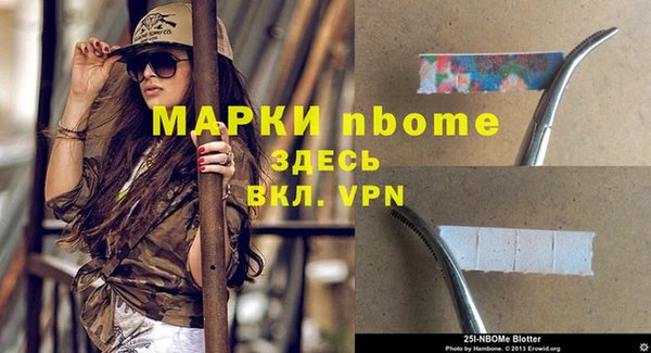 не бодяженный Бугульма
