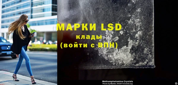 скорость mdpv Бронницы