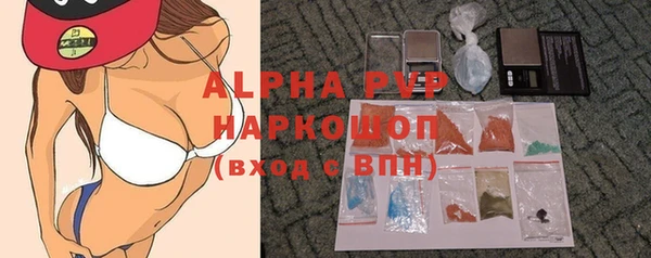 не бодяженный Бугульма