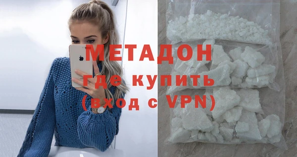 mdma Бородино
