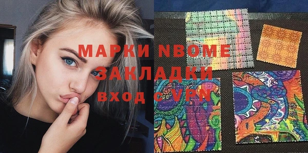 скорость mdpv Бронницы