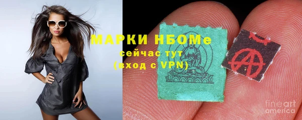 не бодяженный Бугульма