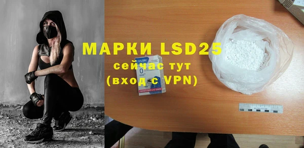 скорость mdpv Бронницы