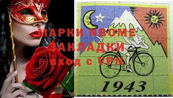 не бодяженный Бугульма