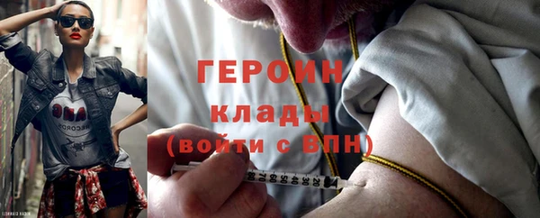 скорость mdpv Бронницы
