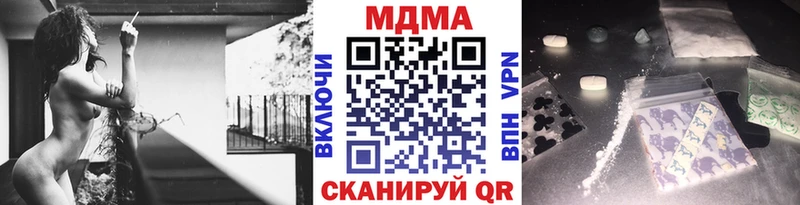 darknet официальный сайт Ростов-на-Дону MDMA кристаллы