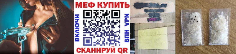 купить   Ростов-на-Дону  Меф мяу мяу 