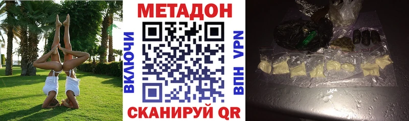 маркетплейс какой сайт Ростов-на-Дону Метадон кристалл гидра зеркало