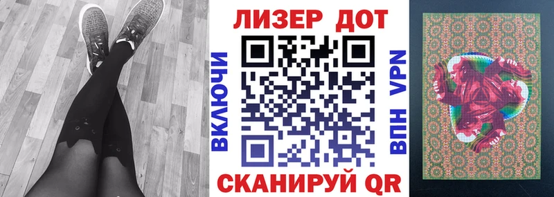 купить наркоту  Ростов-на-Дону  Марки NBOMe 1,5мг 