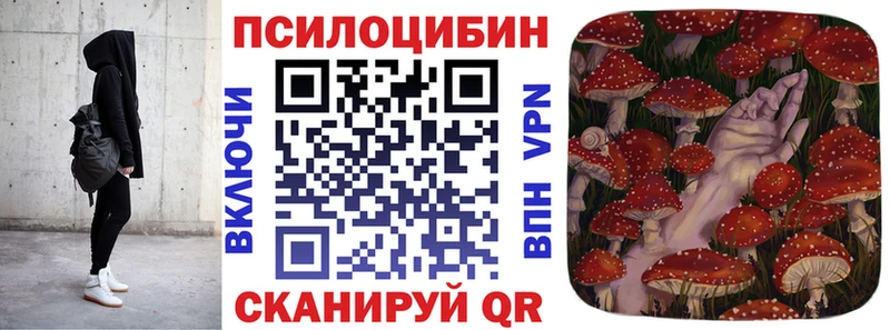 Галлюциногенные грибы ЛСД  МЕГА рабочий сайт  сайты даркнета телеграм  Ростов-на-Дону 